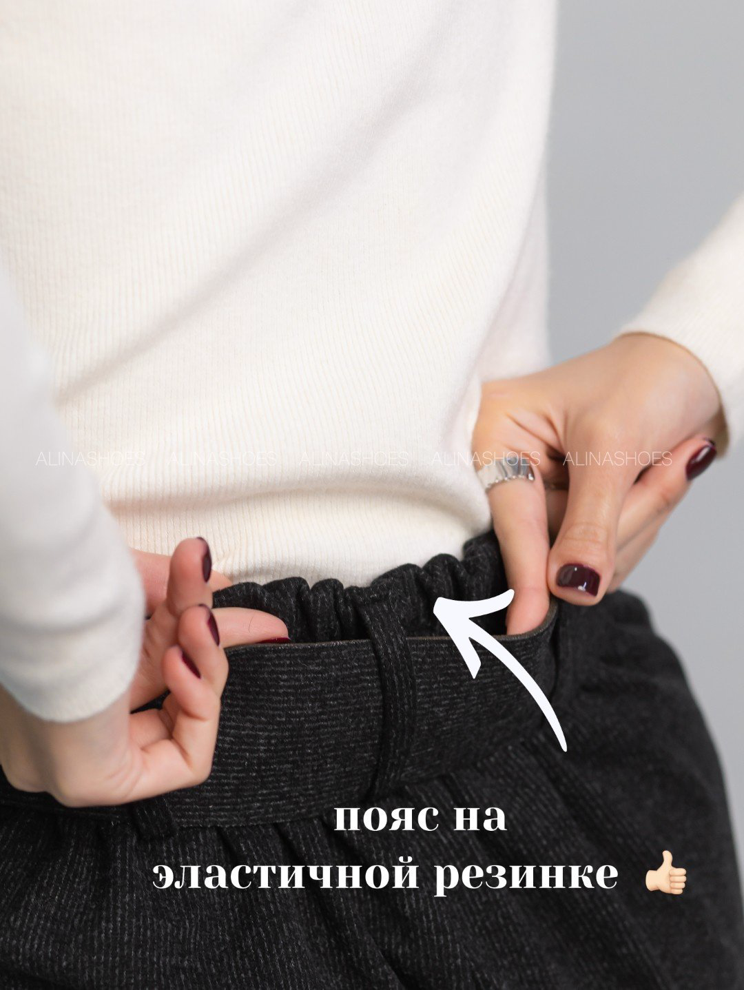 Повседневные брюки alinashoes черный купить,NaN