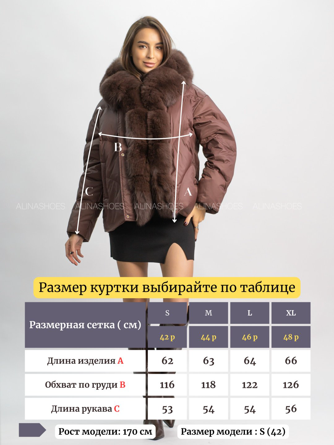 Пуховик alinashoes коричневый купить,NaN