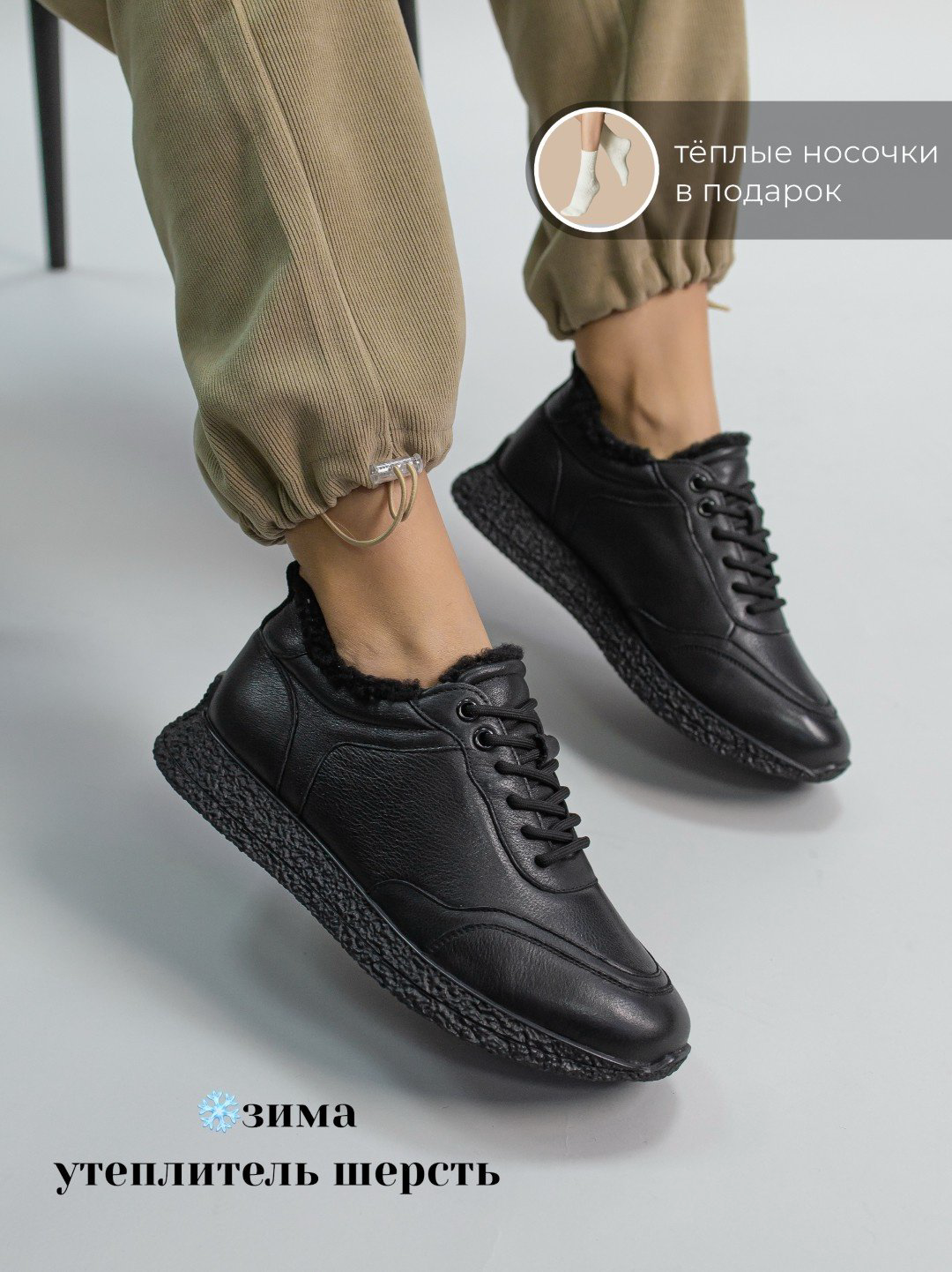 Кроссовки alinashoes черный купить,NaN