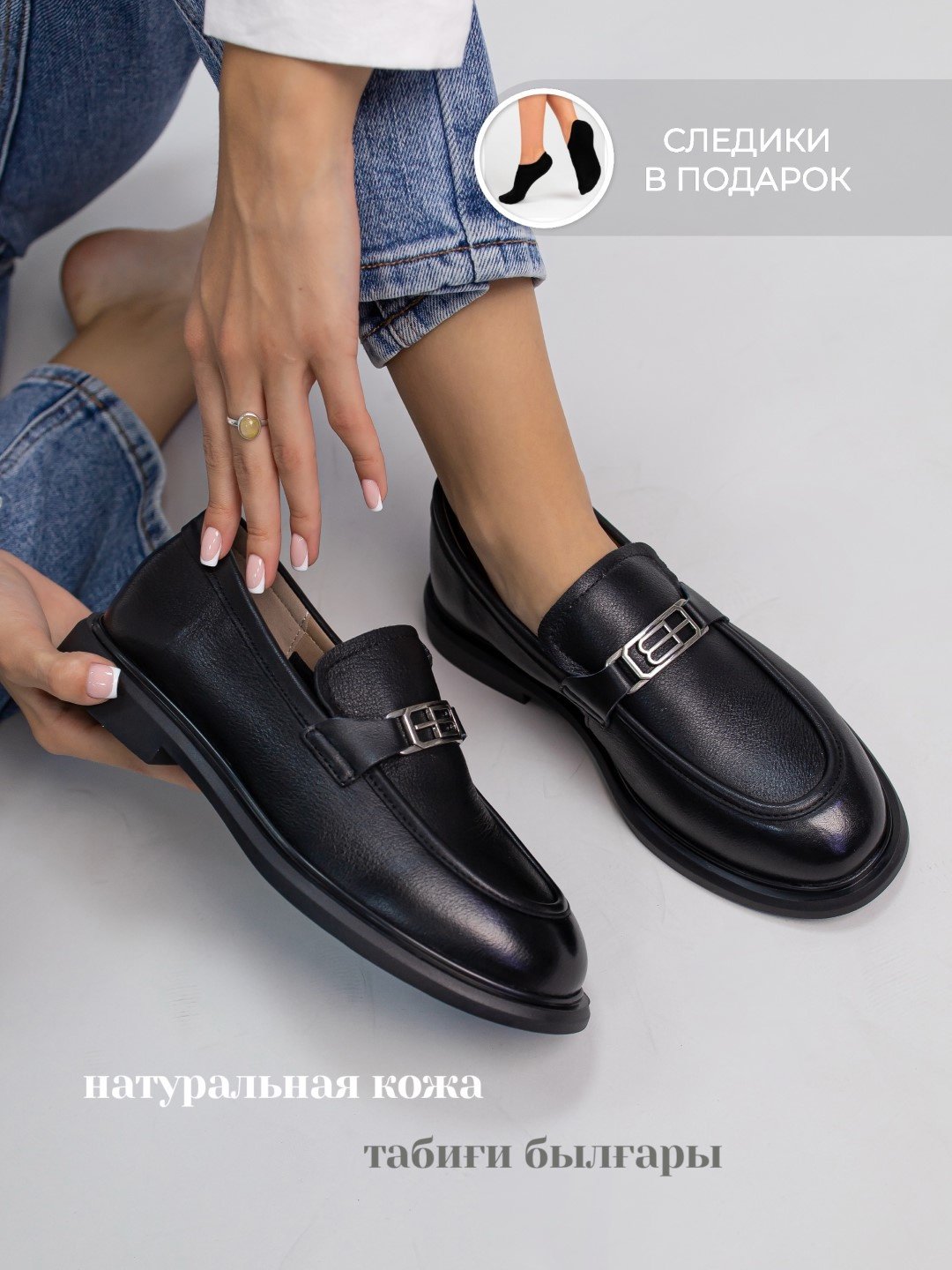 Лоферы alinashoes black 40