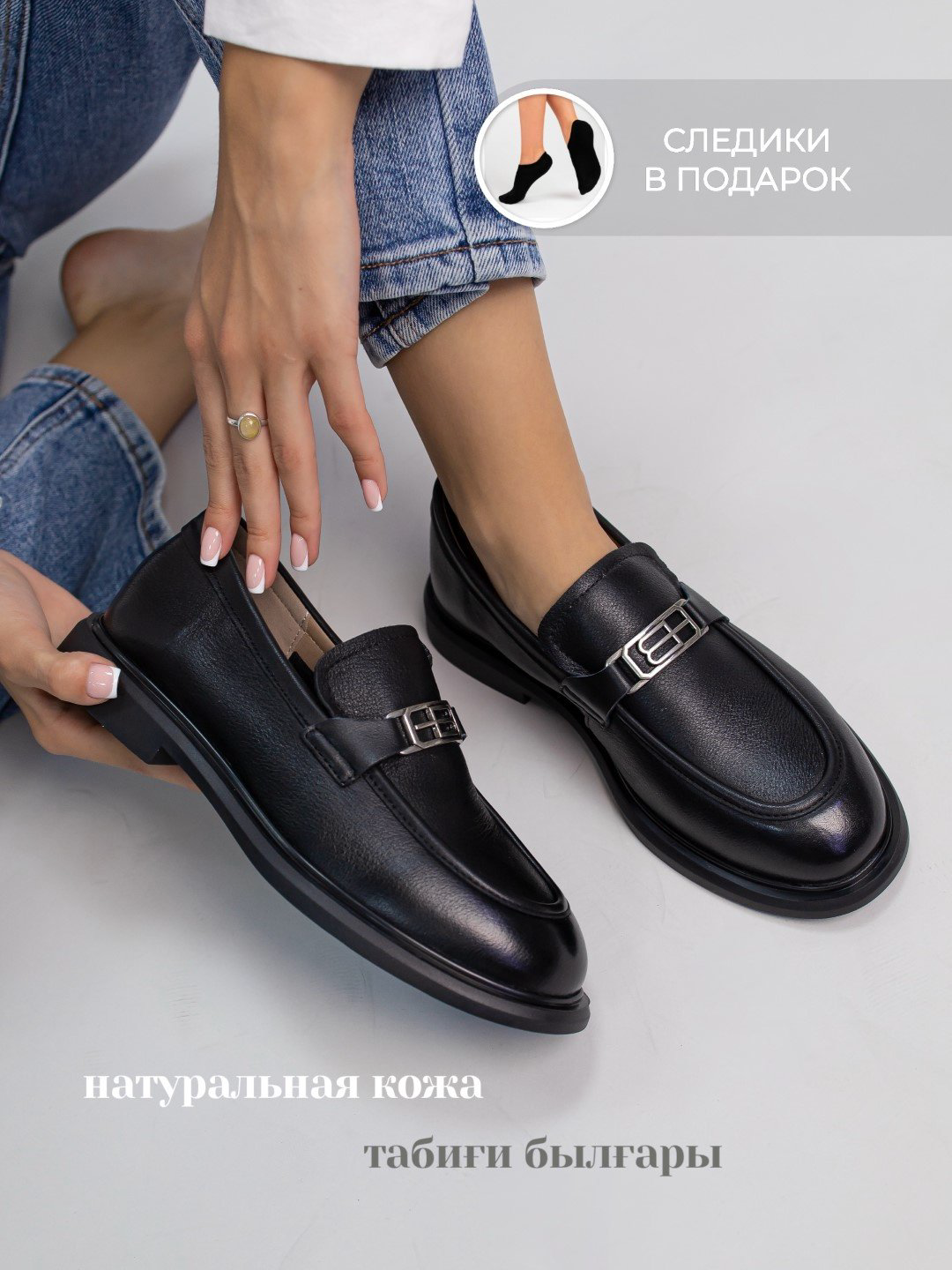 Лоферы alinashoes black 40 купить,NaN