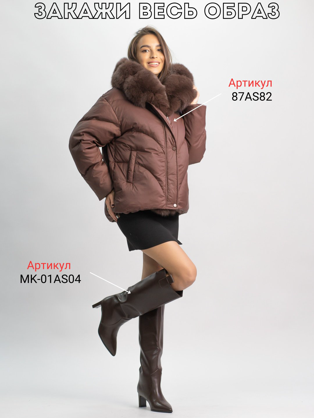 Пуховик alinashoes коричневый купить,NaN