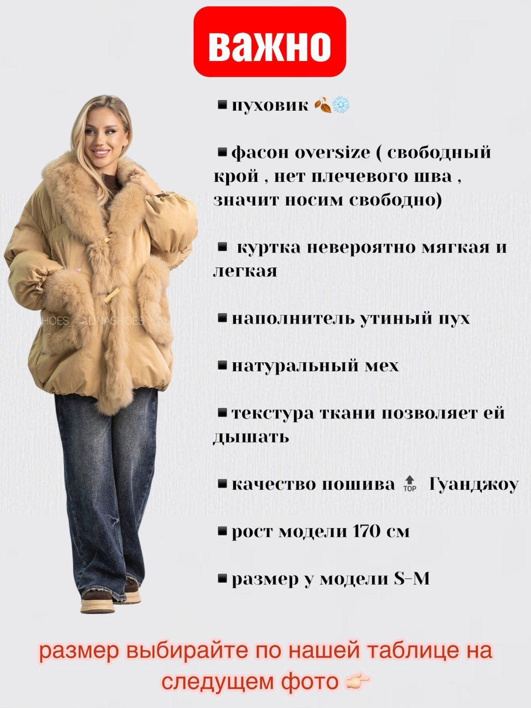 Пуховик alinashoes коричневый купить,NaN