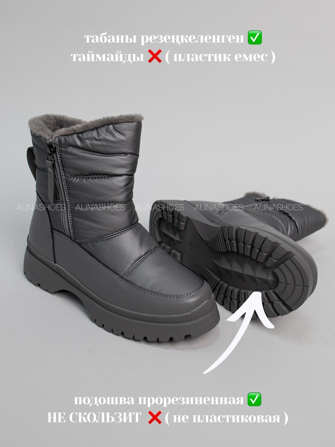 Дутики alinashoes серый купить,NaN