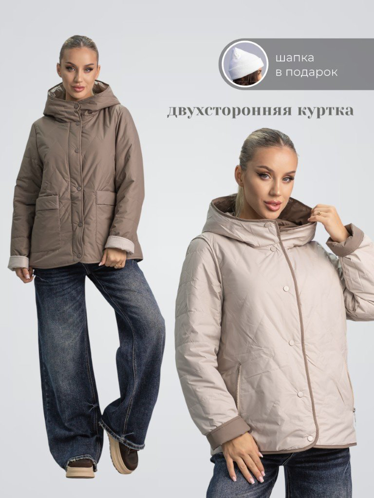 Демисезонная куртка alinashoes коричневый купить,NaN