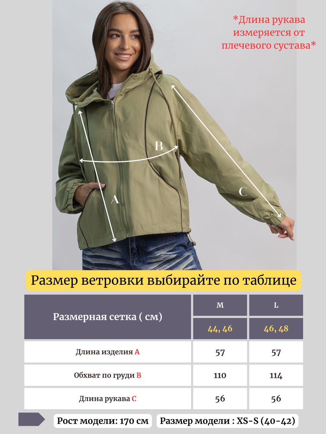 Ветровка alinashoes хаки купить,NaN