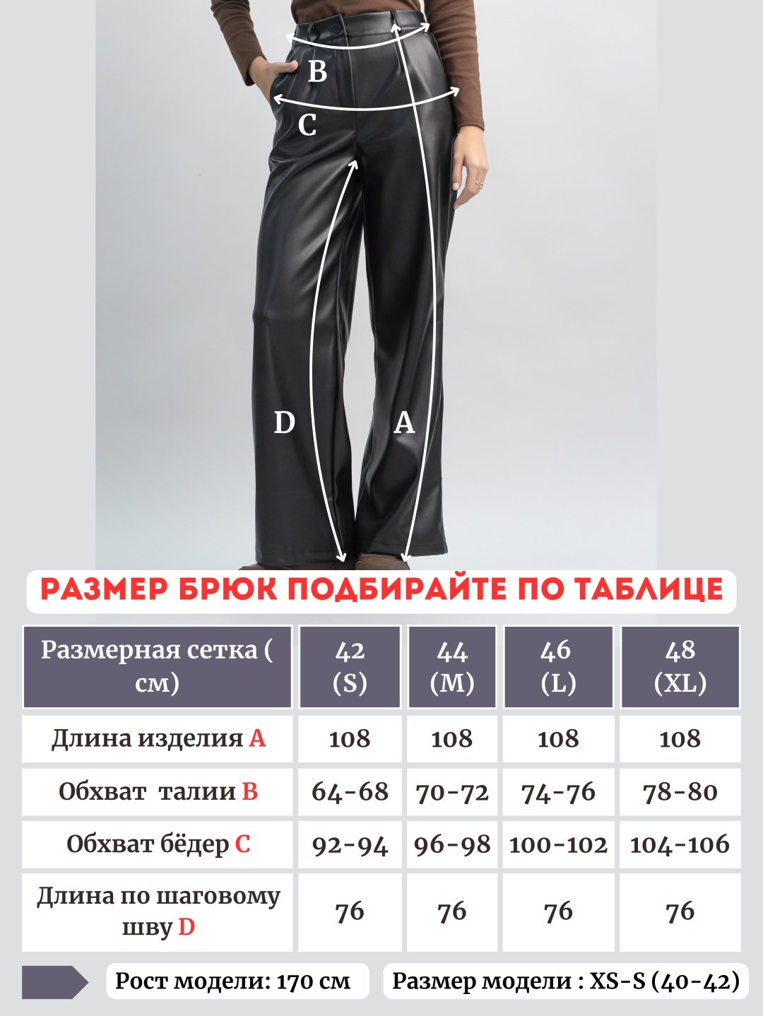 Кожаные брюки alinashoes черный купить,NaN