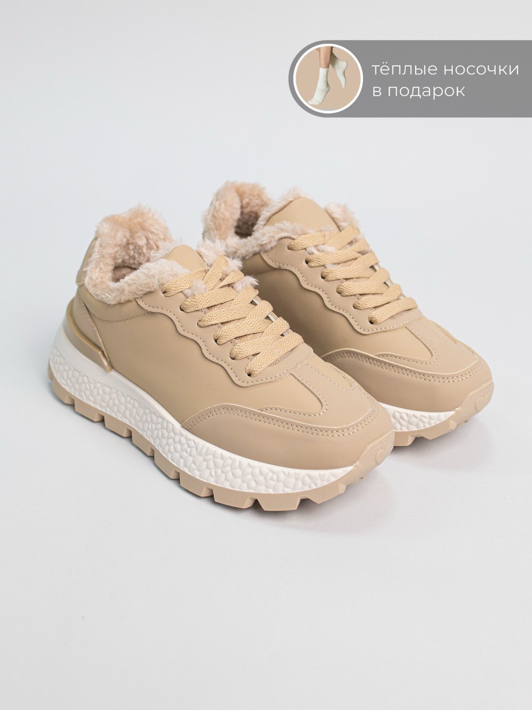 Кроссовки alinashoes бежевый купить,NaN