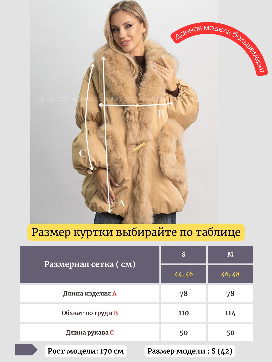 Пуховик alinashoes коричневый купить,NaN