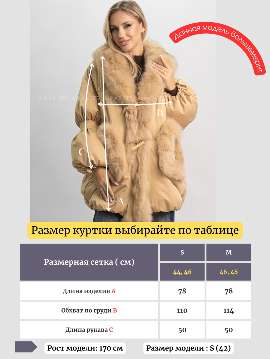 Пуховик alinashoes коричневый купить,NaN