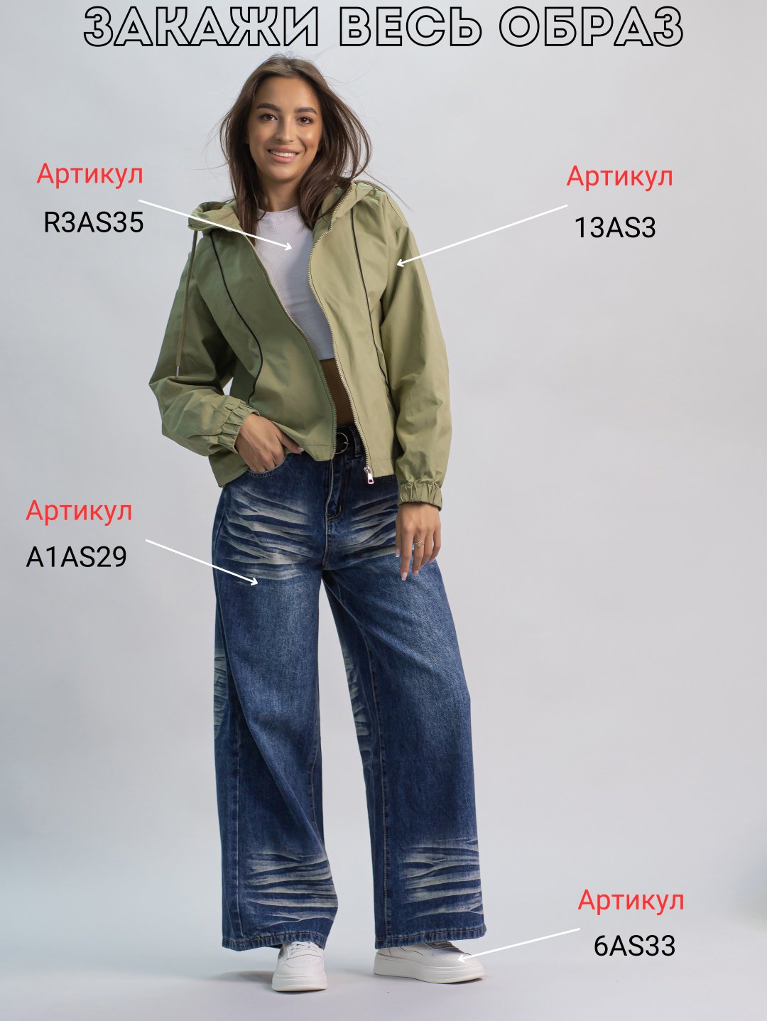 Ветровка alinashoes хаки купить,NaN