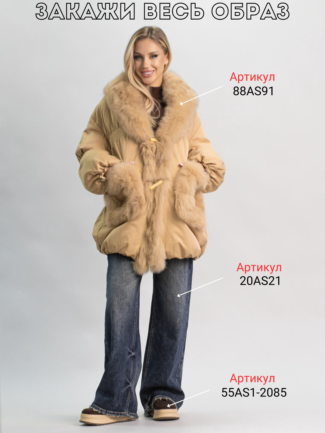 Пуховик alinashoes коричневый купить,NaN