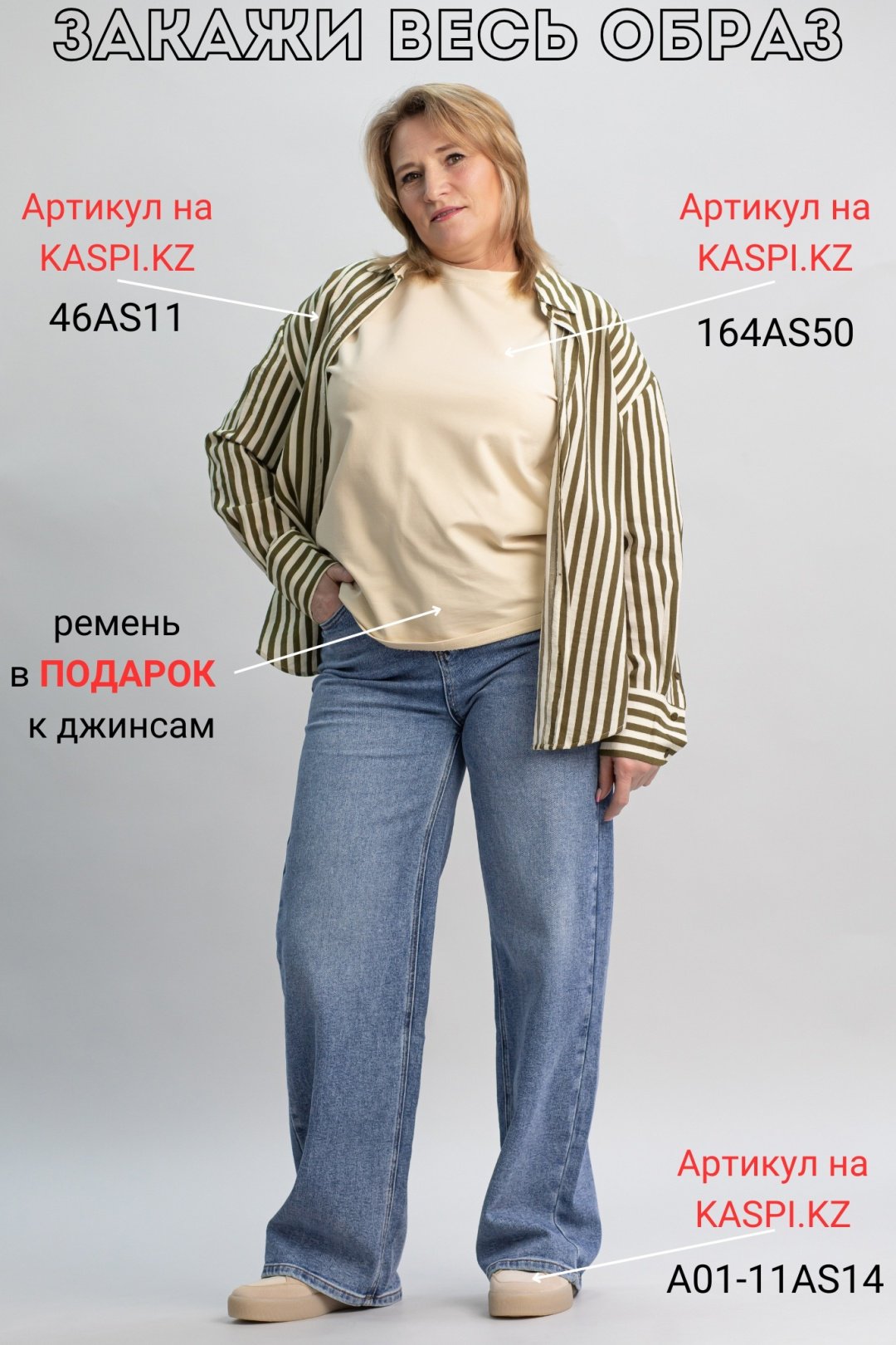 Джинсы прямые alinashoes синий купить,NaN