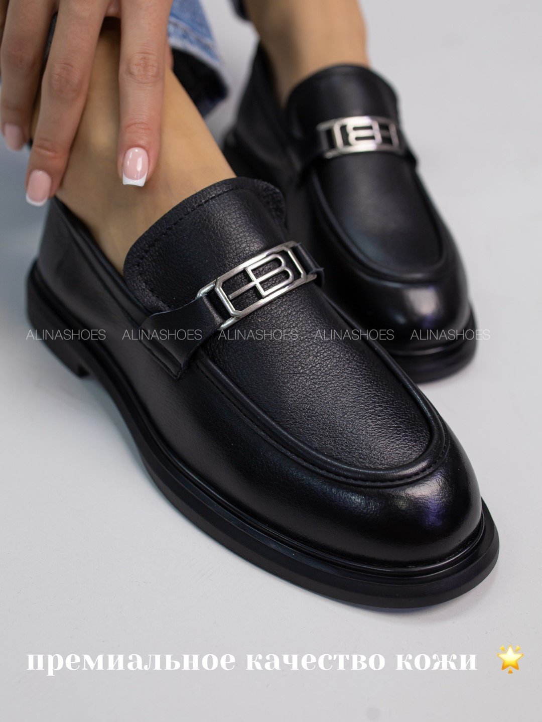 Лоферы alinashoes black 40