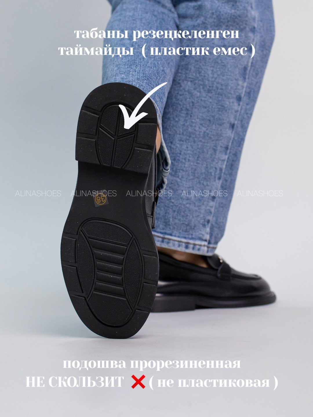 Лоферы alinashoes black 40