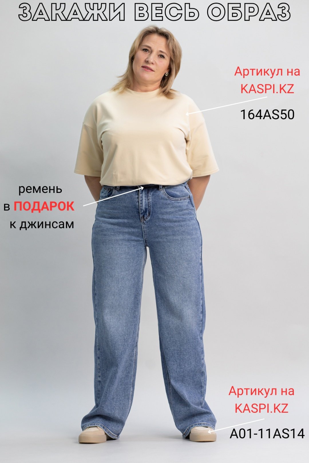 Джинсы прямые alinashoes синий купить,NaN
