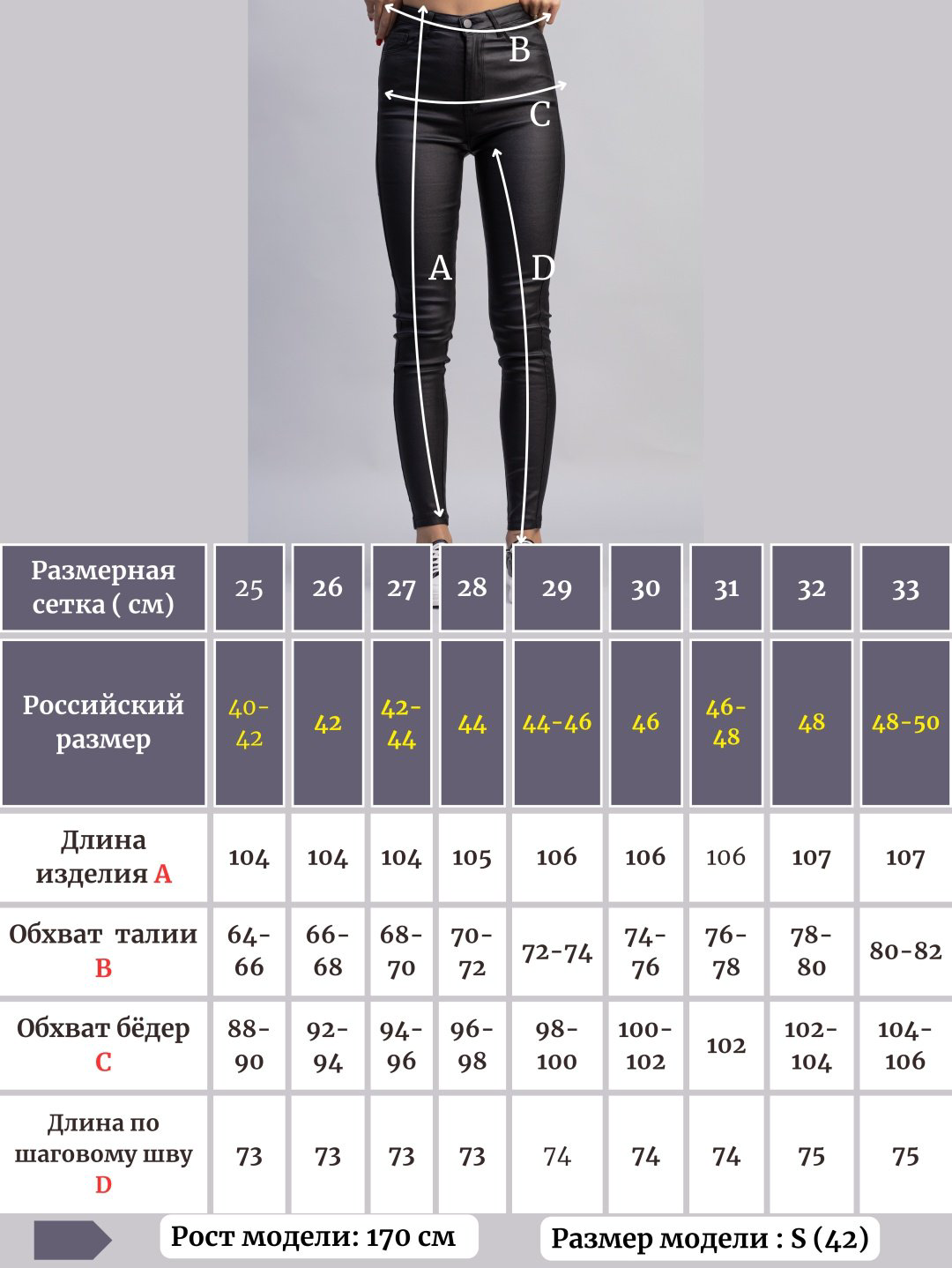 Леггинсы alinashoes черный купить,NaN