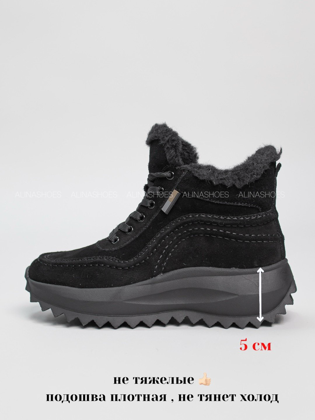 Кроссовки alinashoes черный купить,NaN