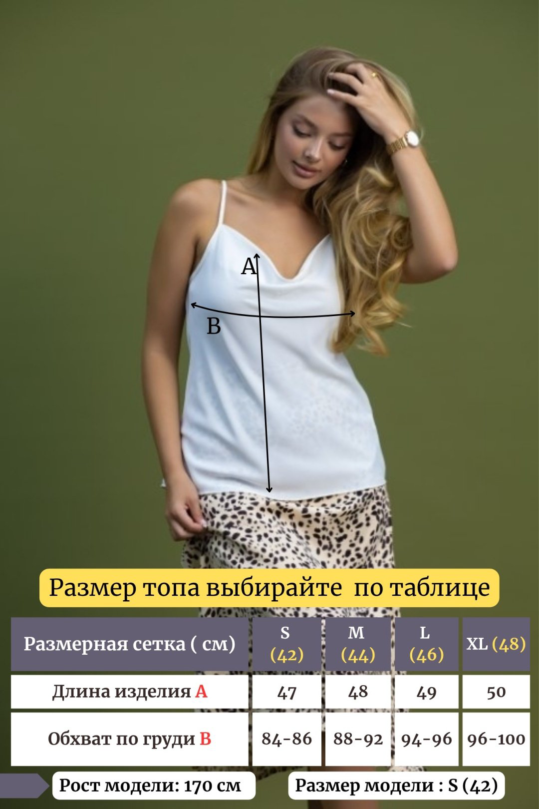 Топ alinashoes белый 42 купить,NaN