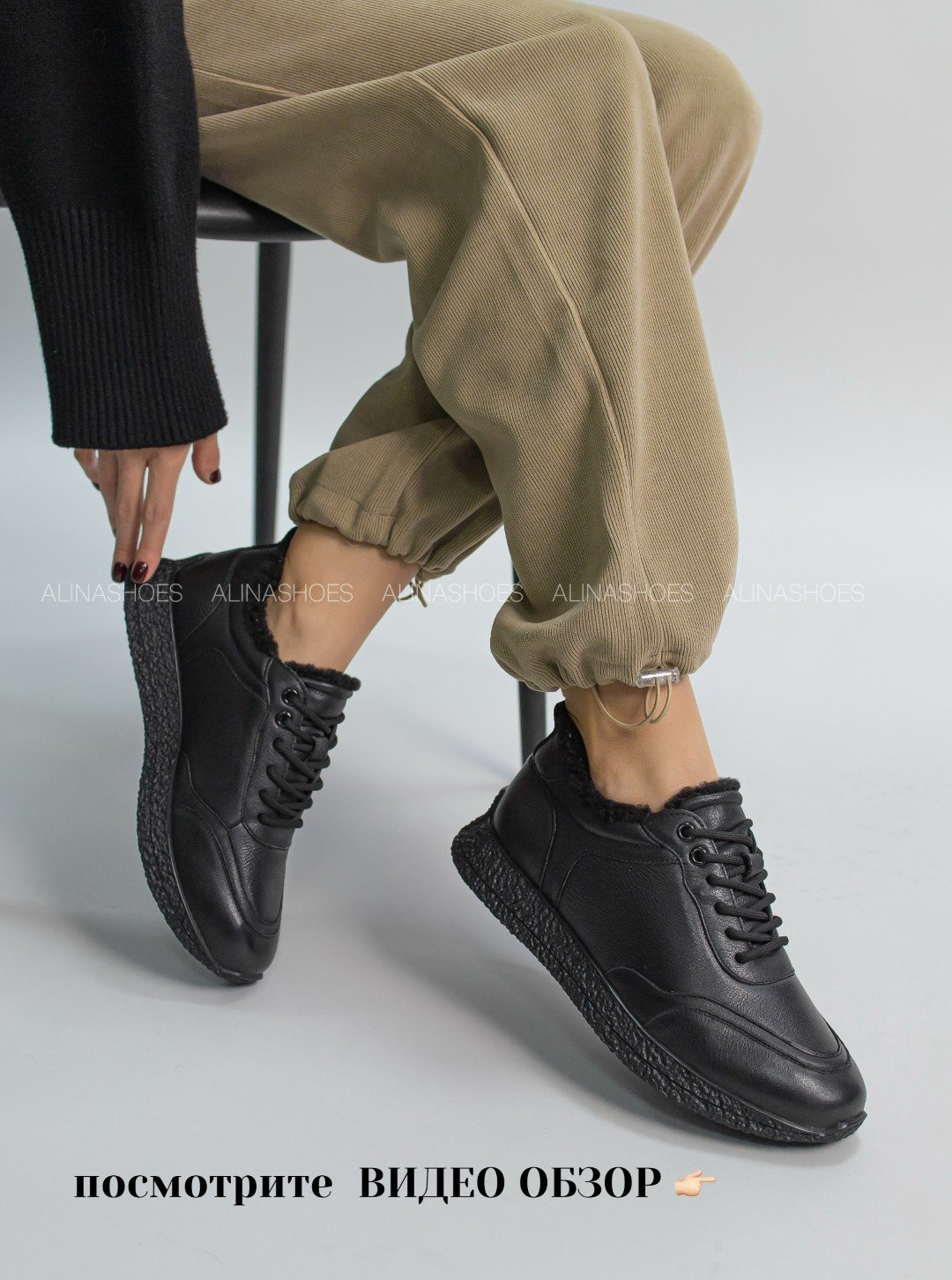 Кроссовки alinashoes черный купить,NaN