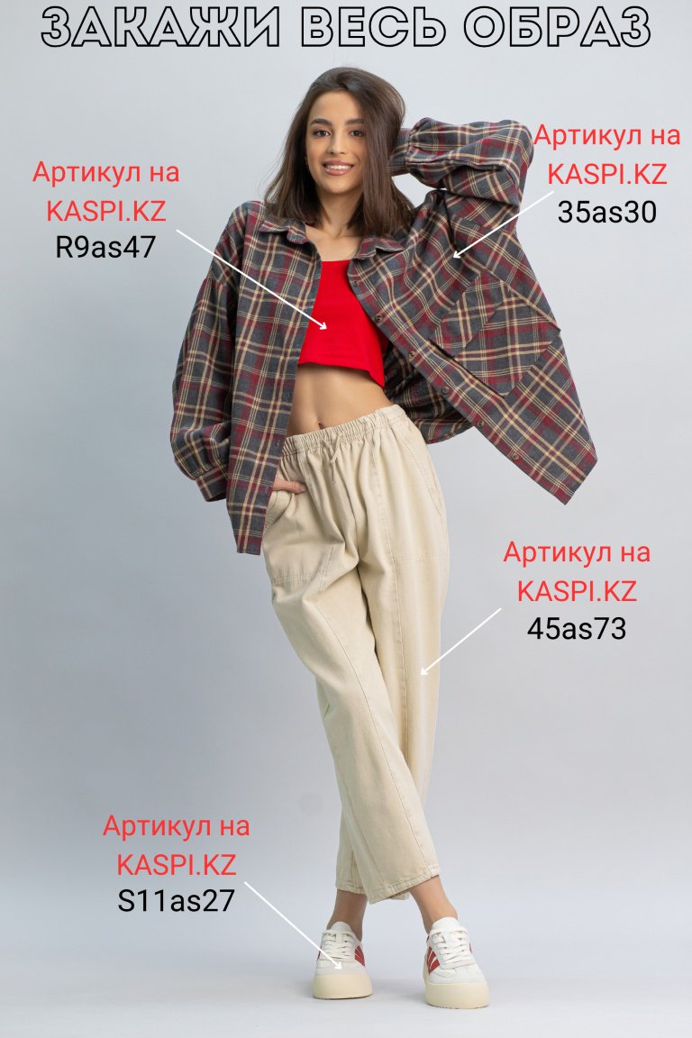 Джинсы джинсы-мом alinashoes бежевый купить,NaN