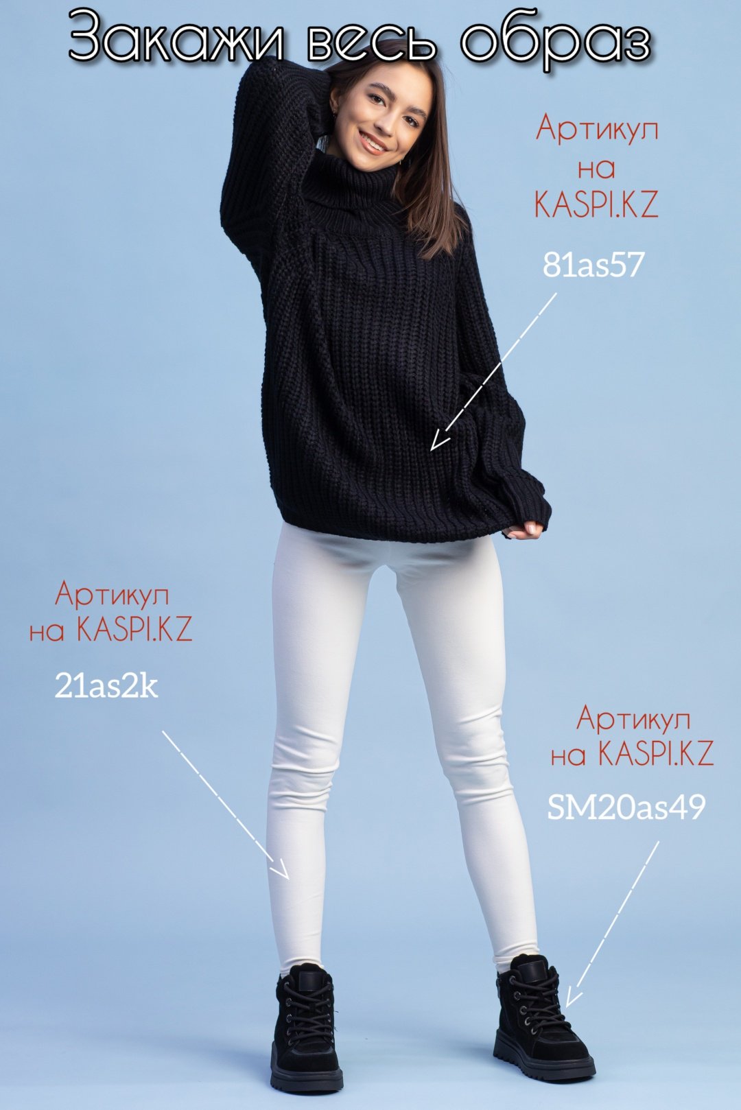 Свитер alinashoes черный купить,NaN