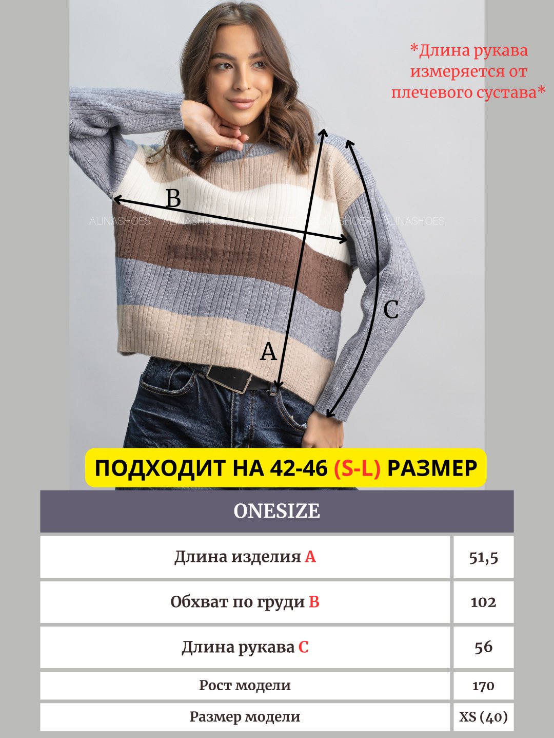 Джемпер alinashoes бежевый купить,NaN