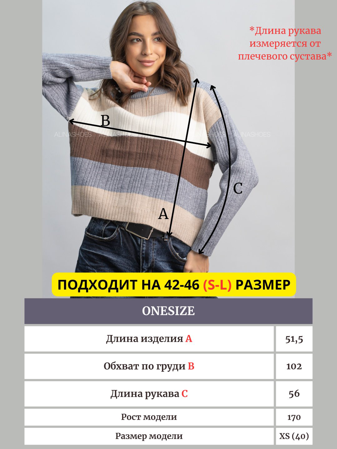 Джемпер alinashoes бежевый купить,NaN