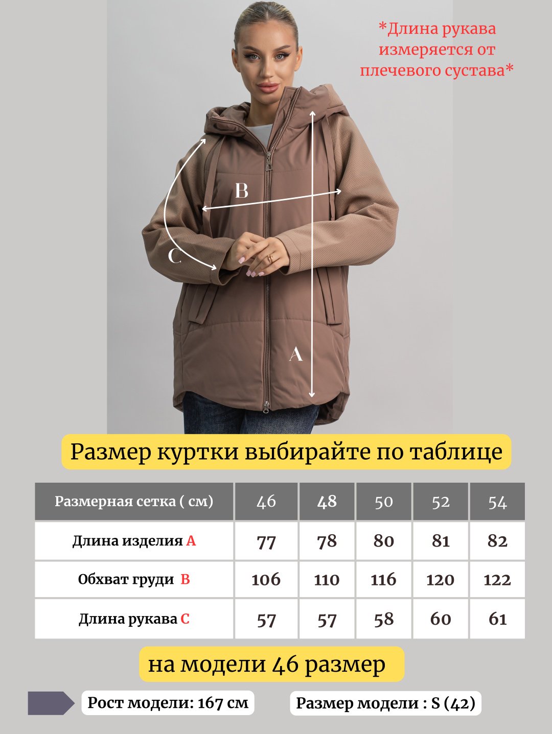 Зимняя куртка alinashoes коричневый купить,NaN