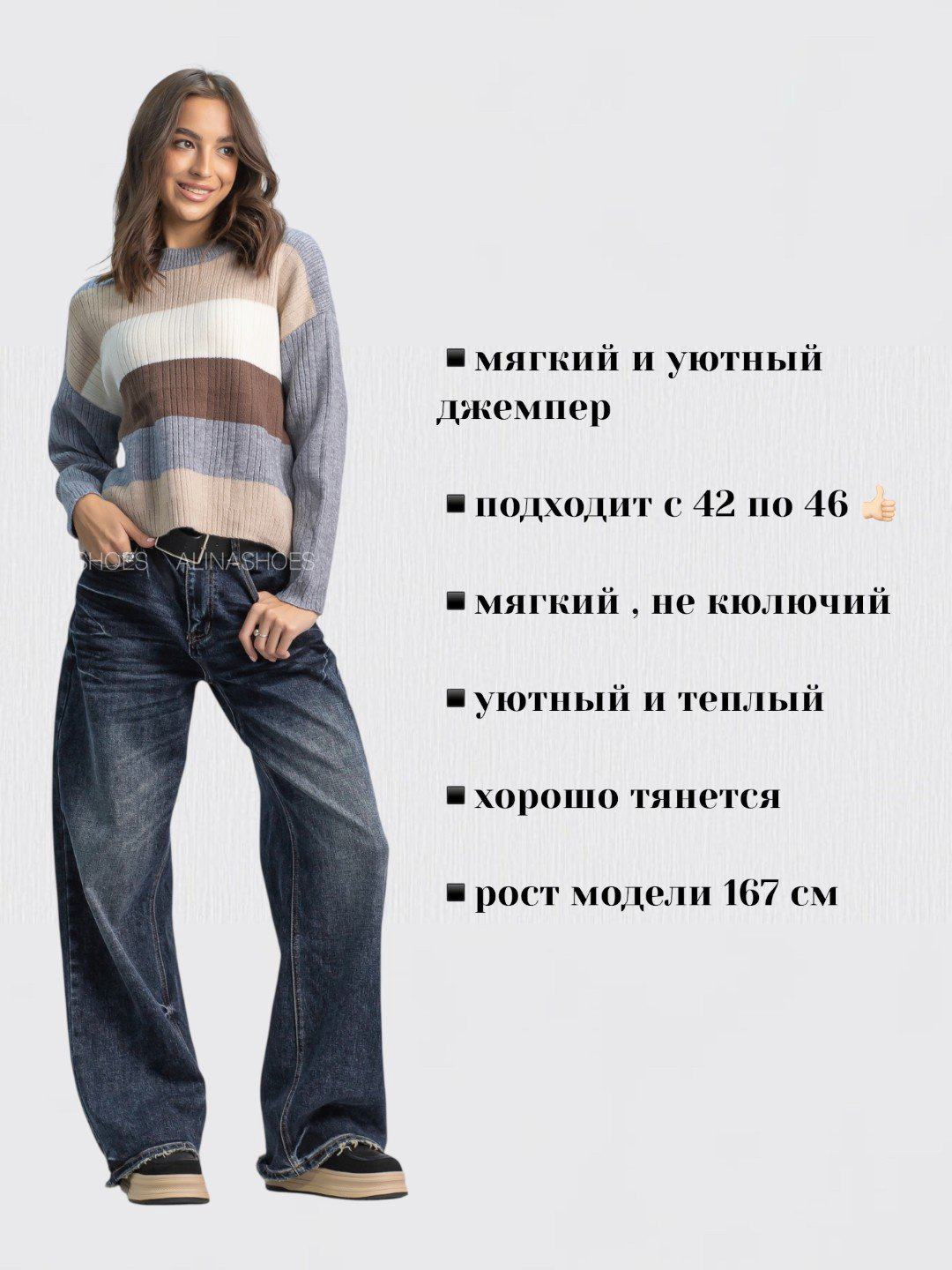 Джемпер alinashoes бежевый купить,NaN