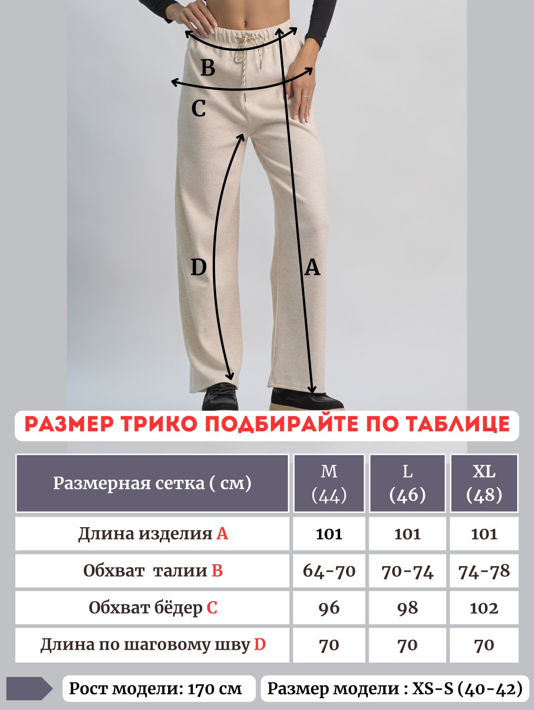 Повседневные брюки alinashoes айвори купить,NaN