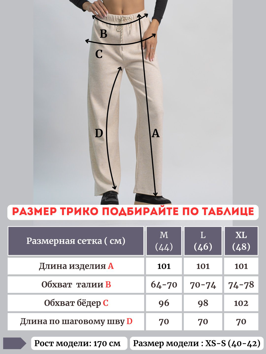Повседневные брюки alinashoes айвори купить,NaN