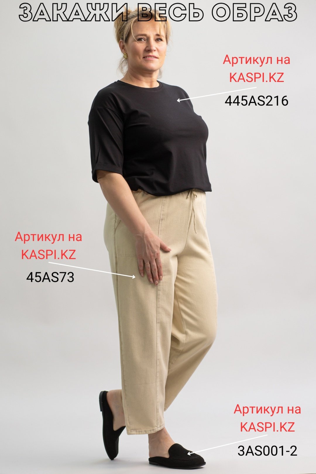 Джинсы джинсы-мом alinashoes бежевый купить,NaN