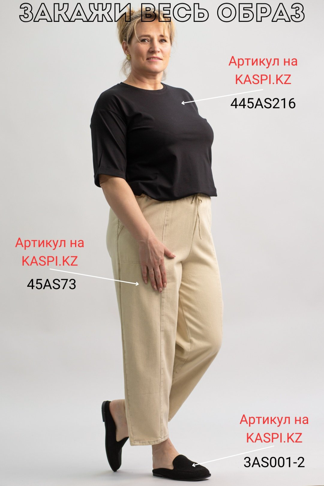 Джинсы джинсы-мом alinashoes бежевый купить,NaN