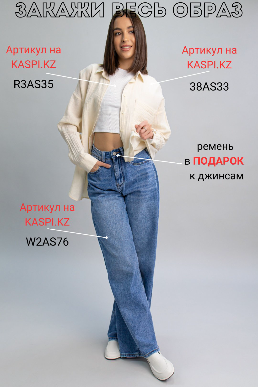 Мокасины alinashoes белый купить,NaN