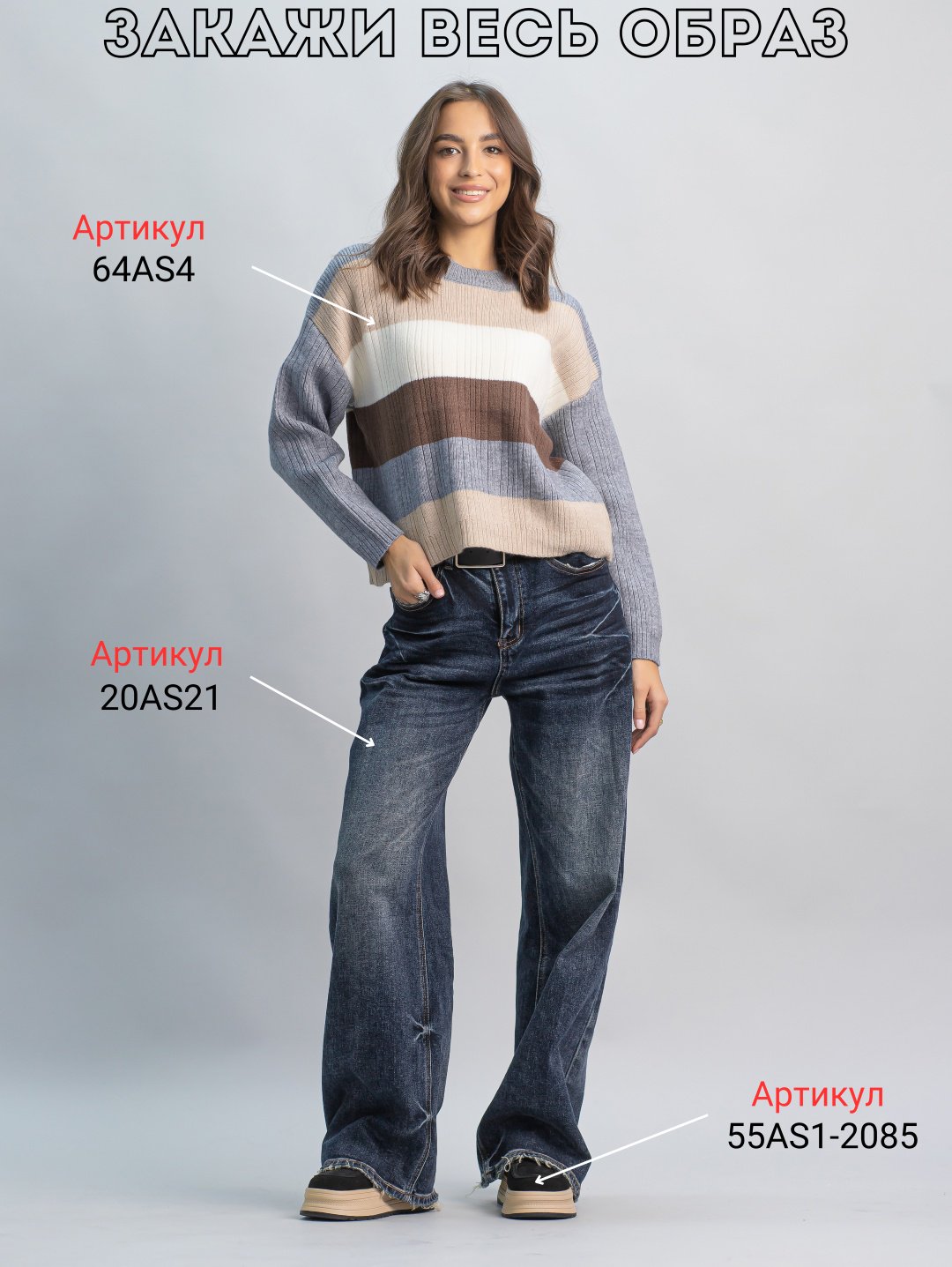 Джемпер alinashoes бежевый купить,NaN