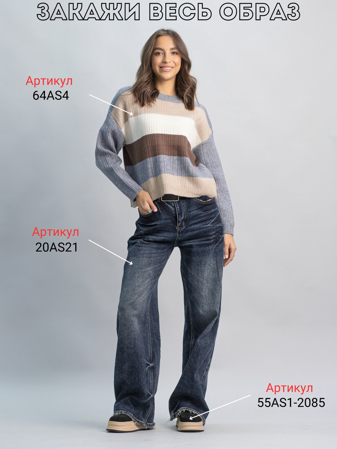 Джемпер alinashoes бежевый купить,NaN