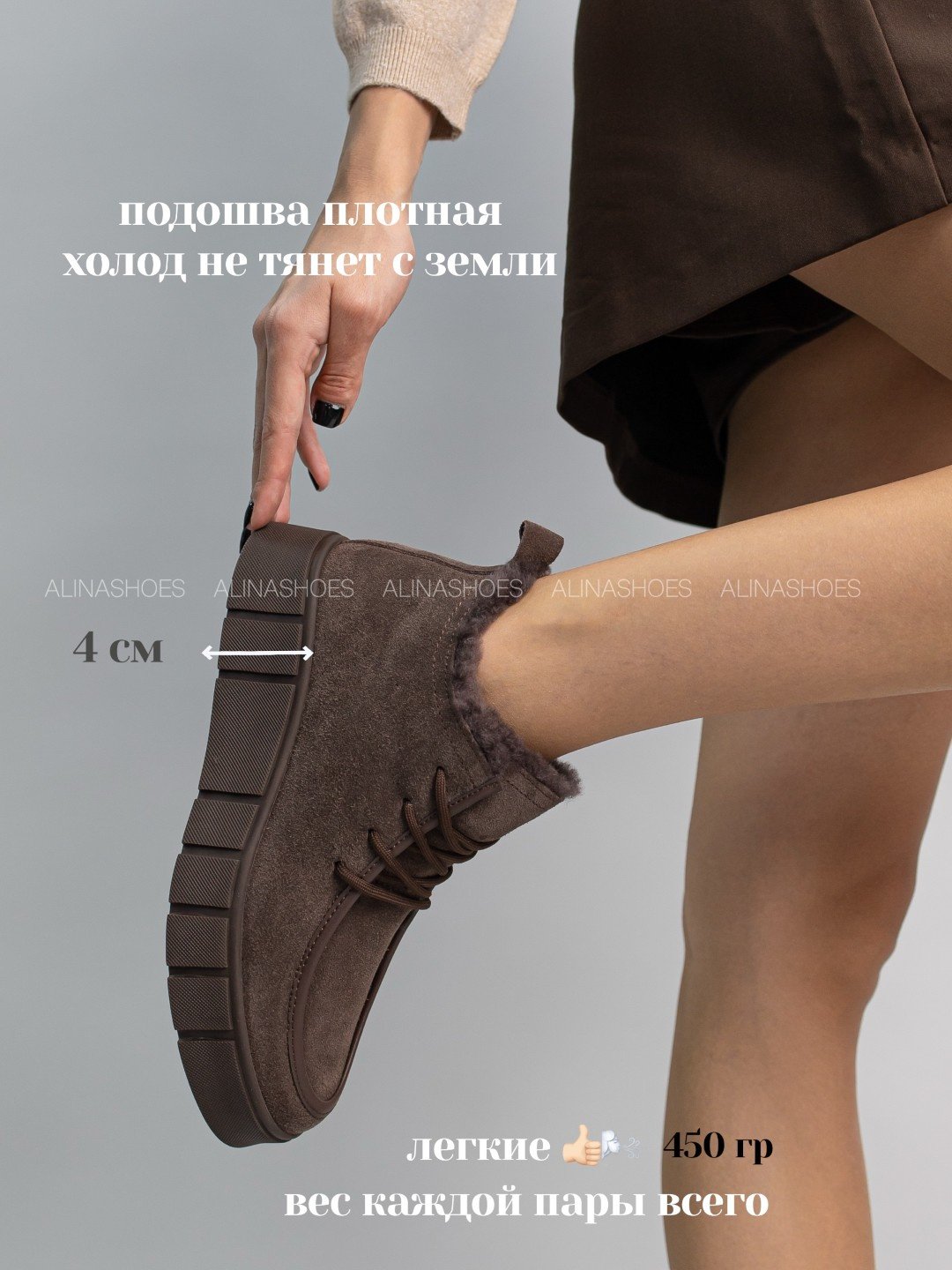 Кроссовки alinashoes коричневый купить,NaN