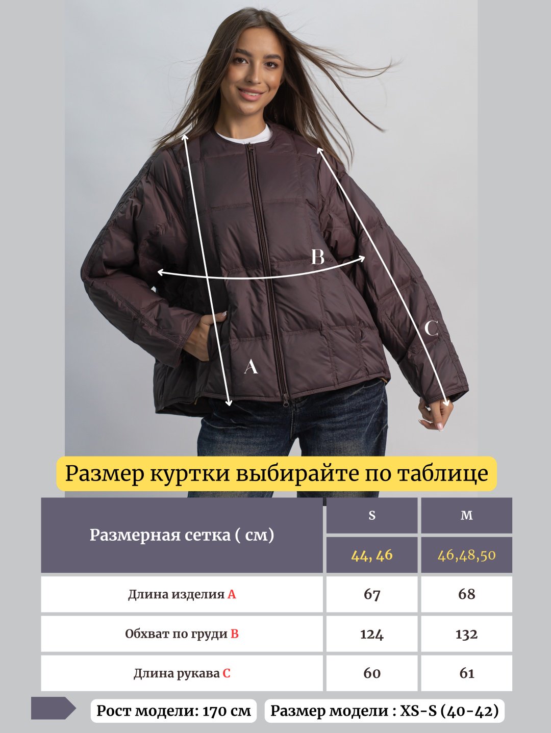 Демисезонная куртка alinashoes коричневый купить,NaN