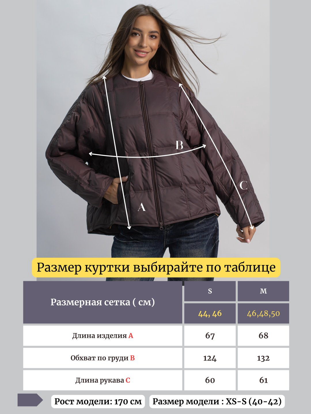 Демисезонная куртка alinashoes коричневый купить,NaN