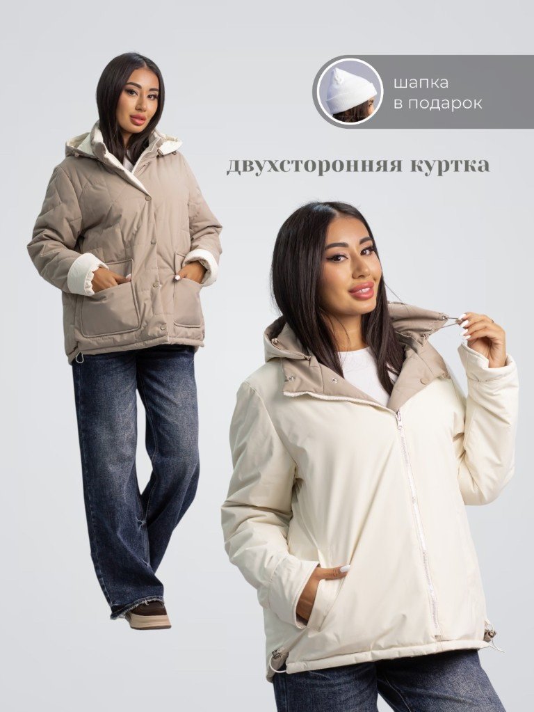 Демисезонная куртка alinashoes темно-бежевый купить,NaN