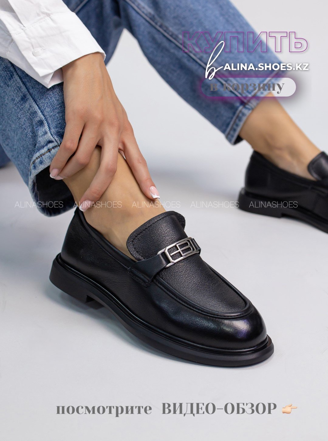 Лоферы alinashoes black 40 купить,NaN