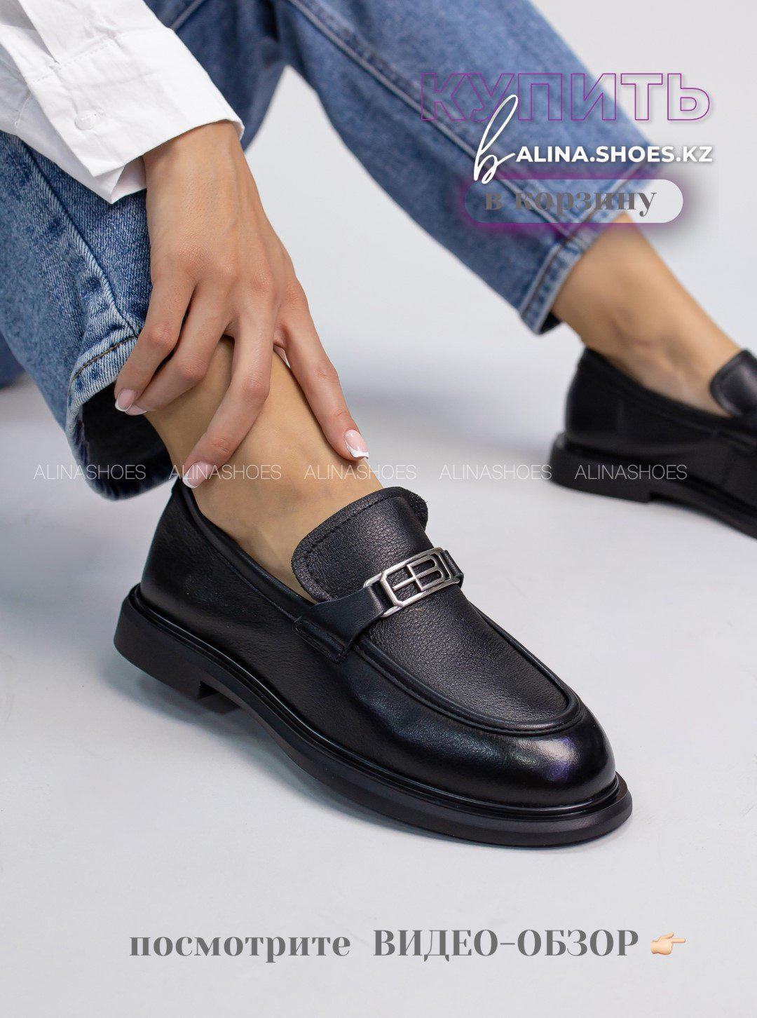 Лоферы alinashoes black 40 купить,NaN