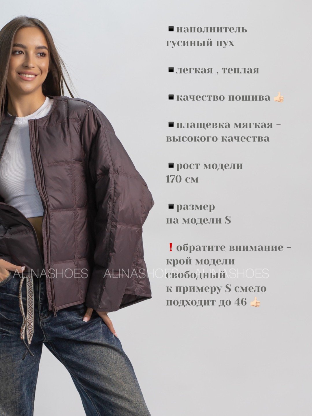 Демисезонная куртка alinashoes коричневый купить,NaN
