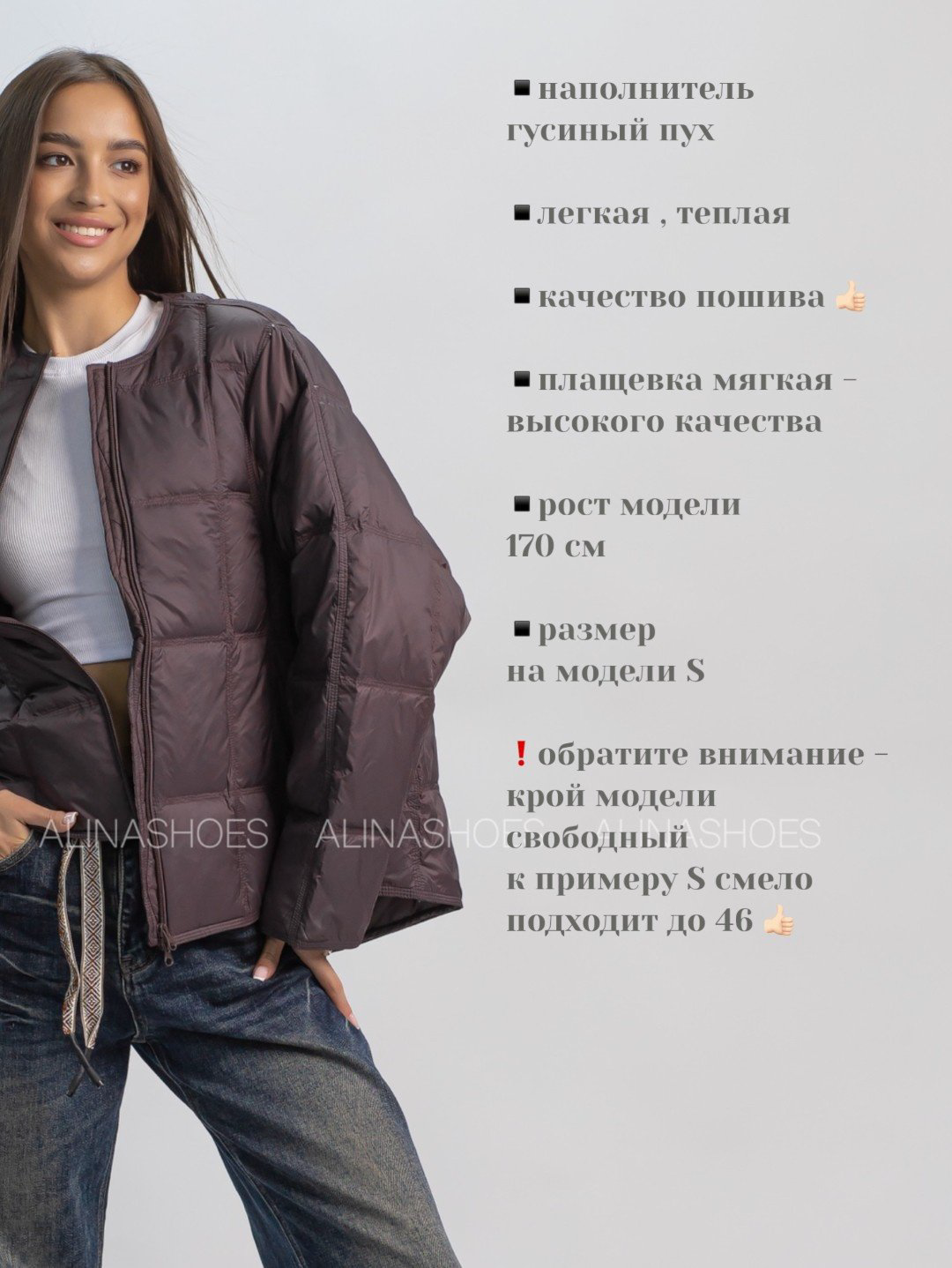 Демисезонная куртка alinashoes коричневый купить,NaN