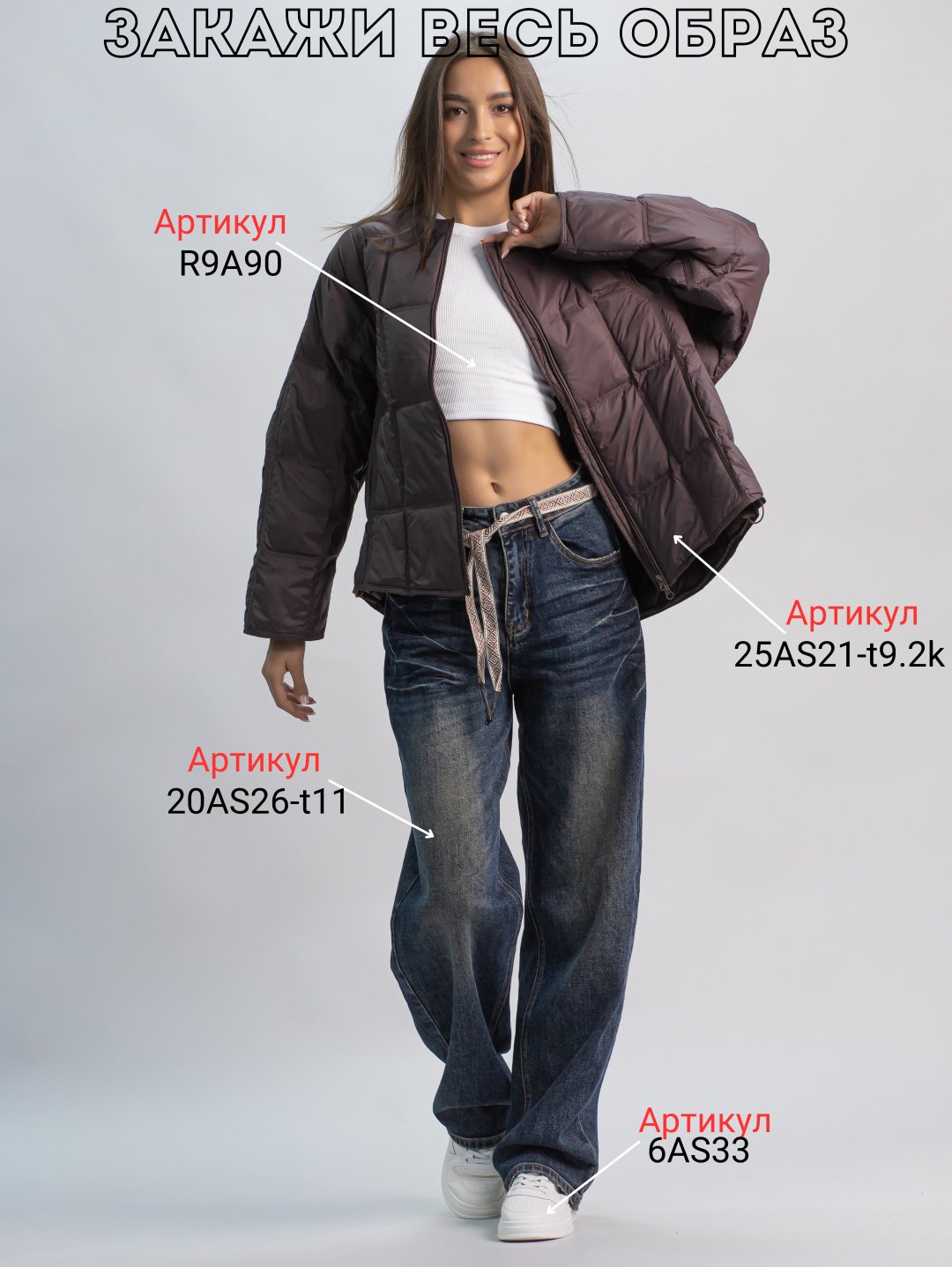 Демисезонная куртка alinashoes коричневый купить,NaN