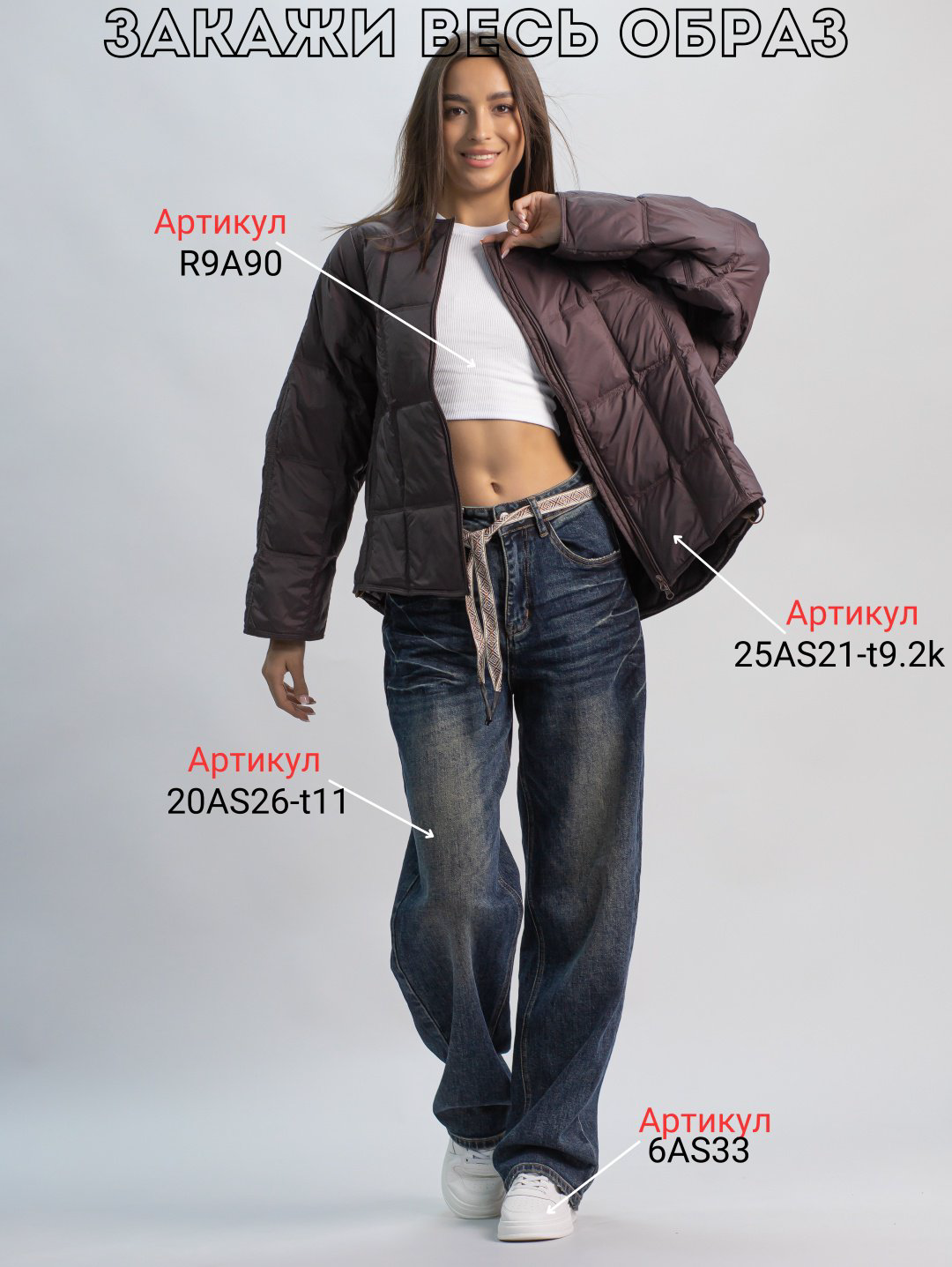 Демисезонная куртка alinashoes коричневый купить,NaN