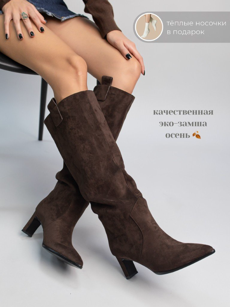 Сапоги alinashoes brown 36 купить,NaN