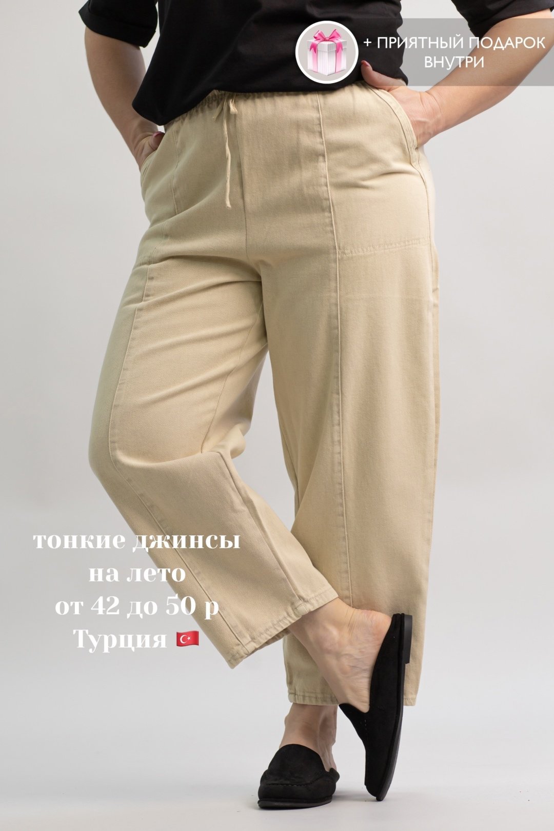 Джинсы джинсы-мом alinashoes бежевый купить,NaN