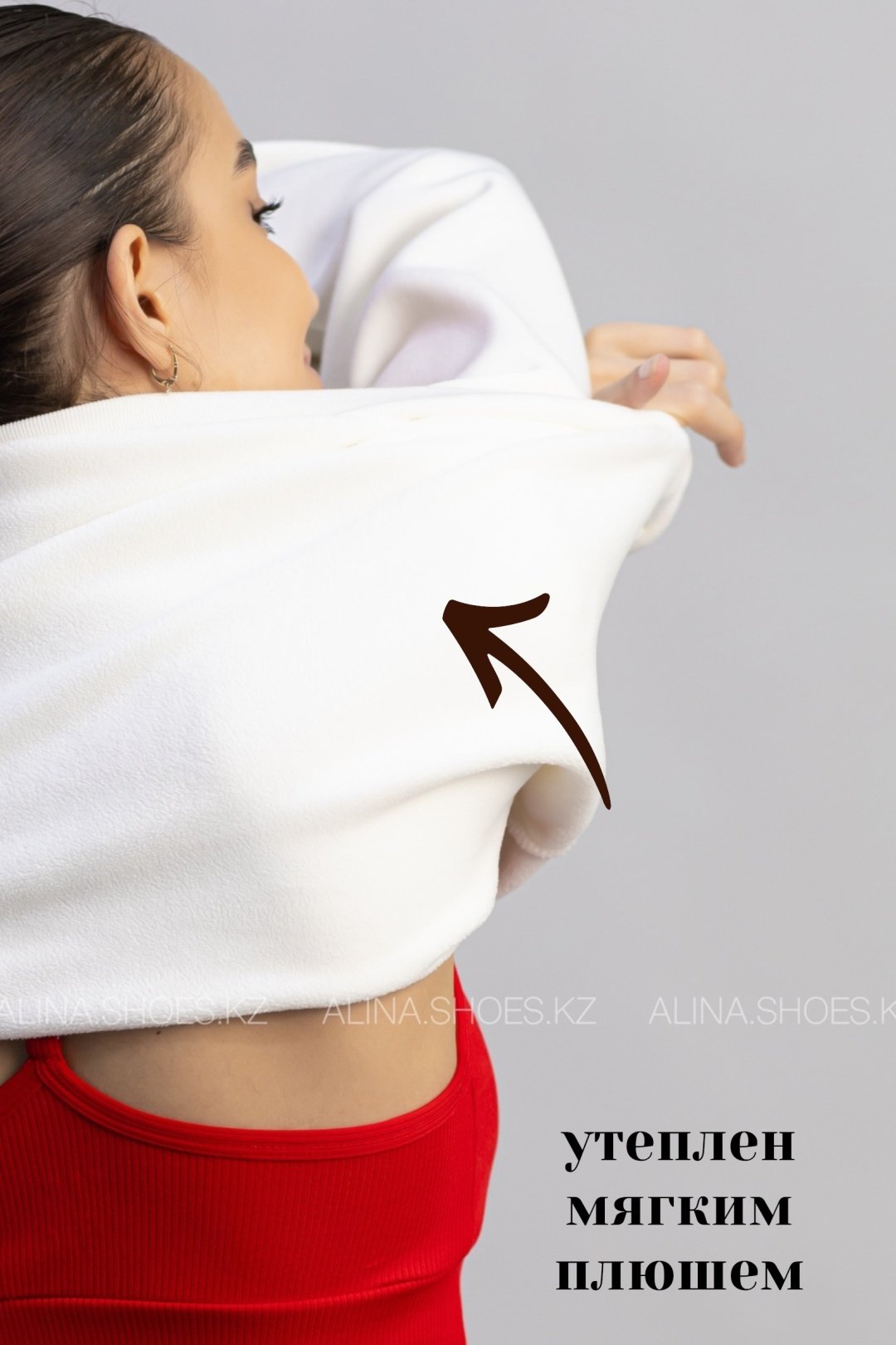 Свитшот alinashoes без принта белый 2XL купить,NaN